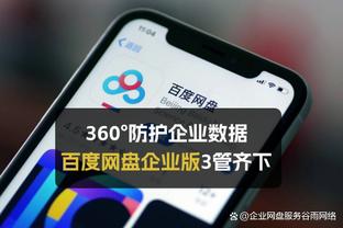 188金宝搏网站多少截图3